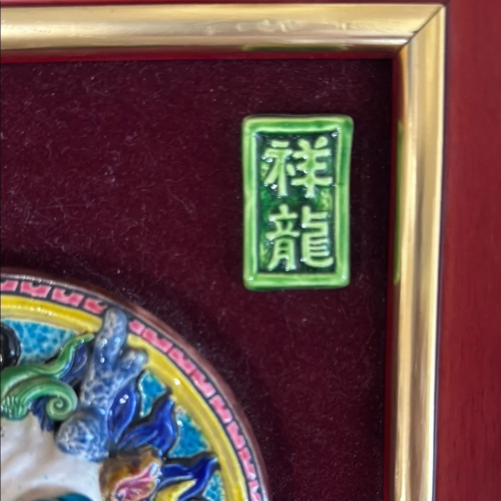 Taiwanese Cochin Ware - Dragon Koji Pottery